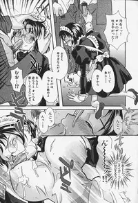 [MANA-KO] Chichi Mankai