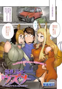 COMIC HOTMiLK 2015-05