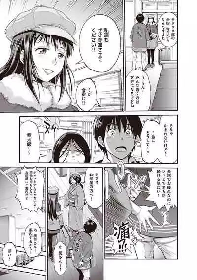 Joshi Luck! 2 Years Later 3 & 4