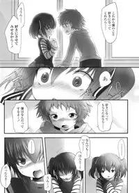 COMIC LO 2011-12 Vol. 93