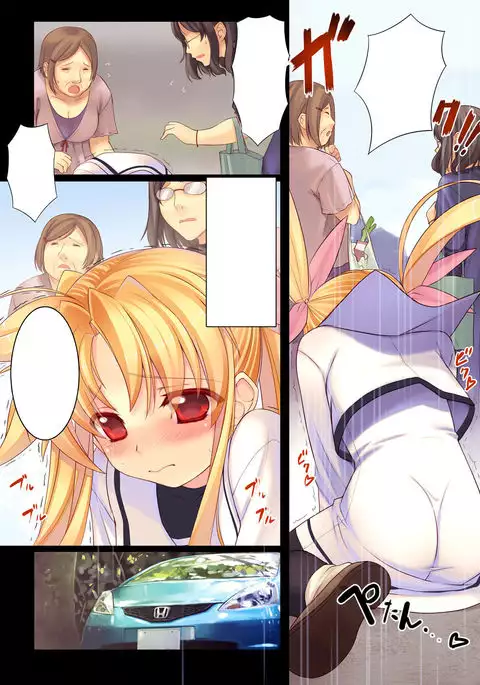 Nijigen Do-Shirouto Musume Nama Nakadashi 1 Fate-chan *9 sai