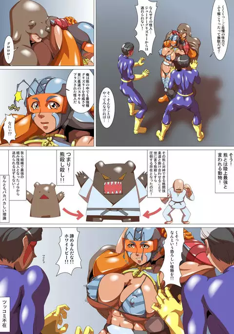 Sachiusu Hero WHITE BEE