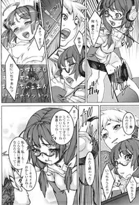 COMIC Penguin Club Sanzokuban 2010-01