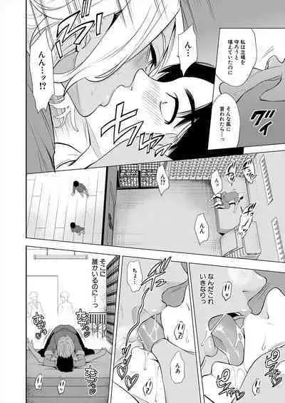 COMIC Mugen Tensei 2024-01