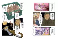 [Global One (MARO)] Dorei Maid Dai San Shou ~ Kizuna ~