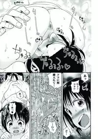 [Anthology] Nyotaika! Paradise 07