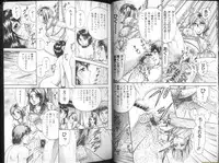 [Chikaishi Masashi] Ingyaku Lynch