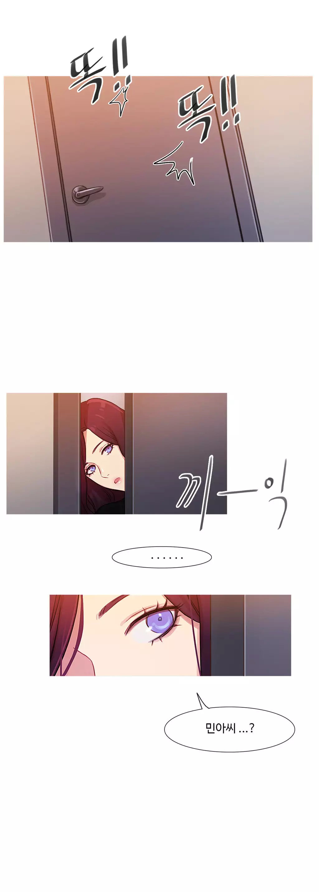 Scandal of the Witch Ch.0-34