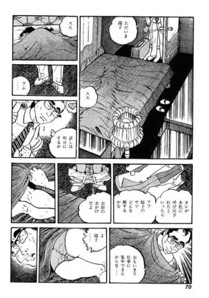 Joshidaisei Taikengohko