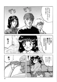 [Mumei] Shoujo tachi no Himitsu