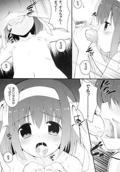(COMIC1☆6) [Meizu (Meito)] Crazy Rabbits! (Papa no Iu koto wo Kikinasai!)