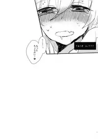 (COMIC1☆10) [Woshiro (Tasa Urara)] Inchiki Leveling (Kantai Collection -KanColle-)