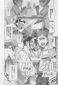 COMIC Megastore 2010-06