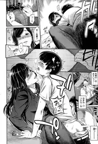 COMIC Kairakuten 2015-11