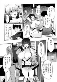 [Hanpera] Heart Present! (COMIC Junai Kajitsu 2010-03)