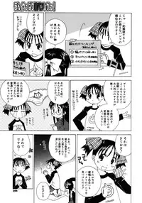 COMIC Megastore H 2007-11