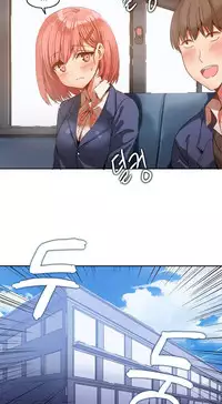 [Mx2J] Hahri's Lumpy Boardhouse Ch. 1~16【委員長個人漢化】（持續更新）