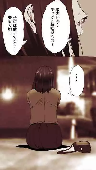 [Monmon Club] Okusan...So no Kekkon Yubiwa ni Seishi Bukkakete Yogoshite Ii?