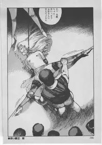 [Dirty Matsumoto] Onna Kyoushi Akai Yami