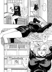 [Hara Shigeyuki] Abunai Hitozuma - Shouko no Bouken [Digital]