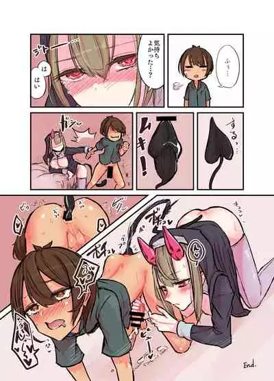 [Hamemie-tei (Sokumaru)] Konban wa Sister Succubus