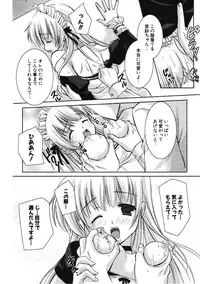 COMIC Potpourri Club 2007-01