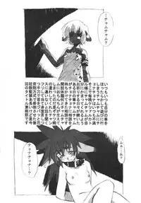 [Tamagonokara] Crazy For You