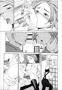 [Yoshida Hebisaku] Hebisaku Jigoku. ~Hebisaku Hell~