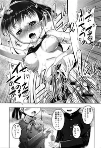 Juicy No. 13 2016-04