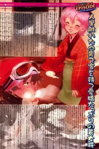 COMIC Megastore H 2007-02