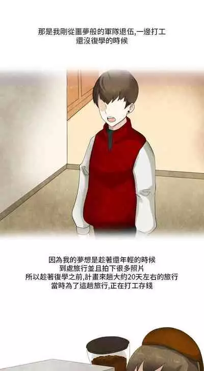 秘密Story第二季 1-90