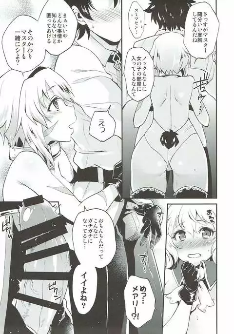 ラブバードラブ