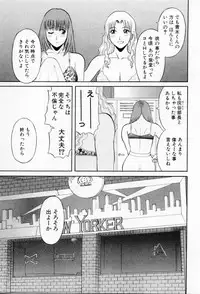 [Kawamori Misaki] H ni kiss shite! Vol 3