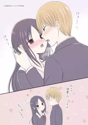 ※ R 18 shiro kagu matome ②