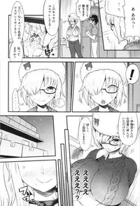 [Wamusato Haru] Mein Hole - Girls' Hole