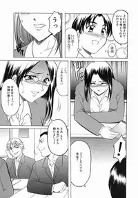 [Hoshino Ryuichi] Dark in the Sky