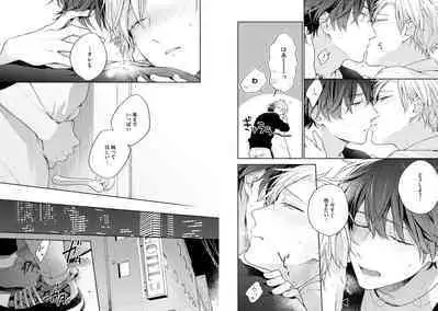 White Night Bitter Porn