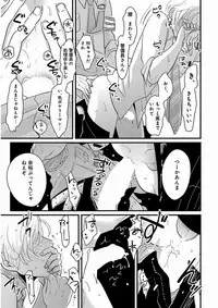 [Harada] Yajirushi [Digital]