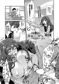 COMIC AUN 2018-02 [Digital]