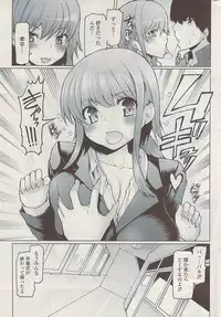 COMIC Potpourri Club 2009-04