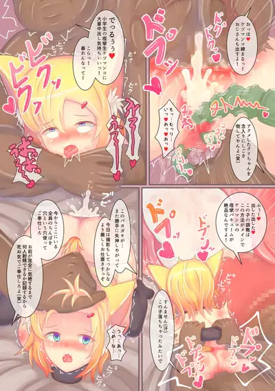 ドスケベ村祭り2 連続絶頂失神アクメお仕置き中出しチンポ指導 ぴょんち工房