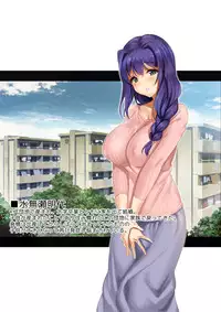 [Clesta (Cle Masahiro)] CL-estate Hatsujou Danchi