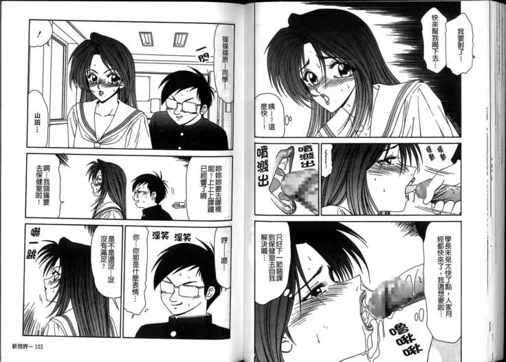 Ikoma Ippei JUNK!! Bishoujo Ryoujoku Hen