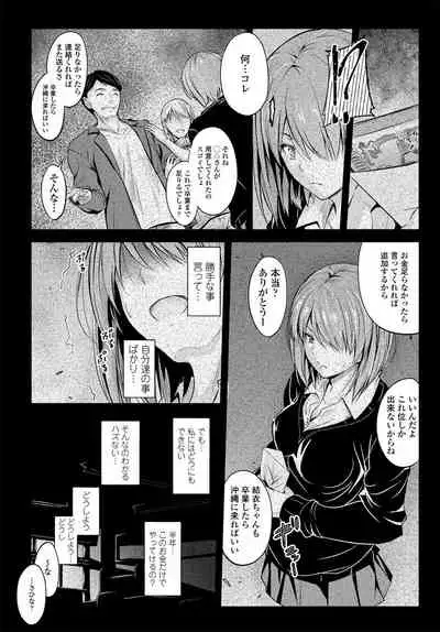 COMIC Penguin Club 2020-01