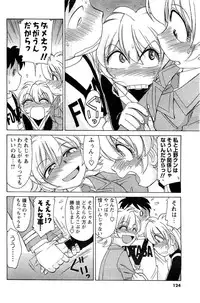 COMIC Men's Young 2007-05