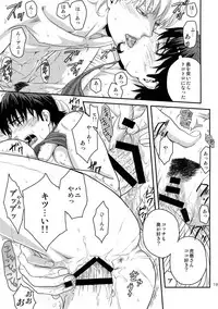 (C94) [5UP (Tanba KUROmame)] RE.5UP3 (TIGER & BUNNY)