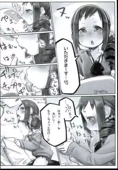 Ohara Michiru to Haru no Panpan Matsuri