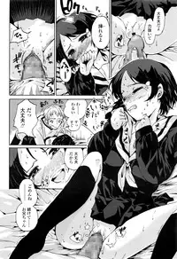 COMIC LO 2016-11