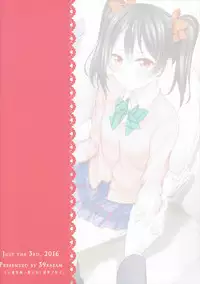 (SC2016 Summer) [39xream (Mikuta)] Nurui yo Magnetic toilet (Love Live!)