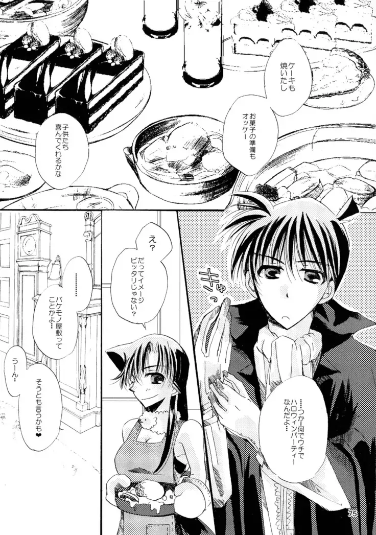 MACARON-CHOCOLAT-DOLCE